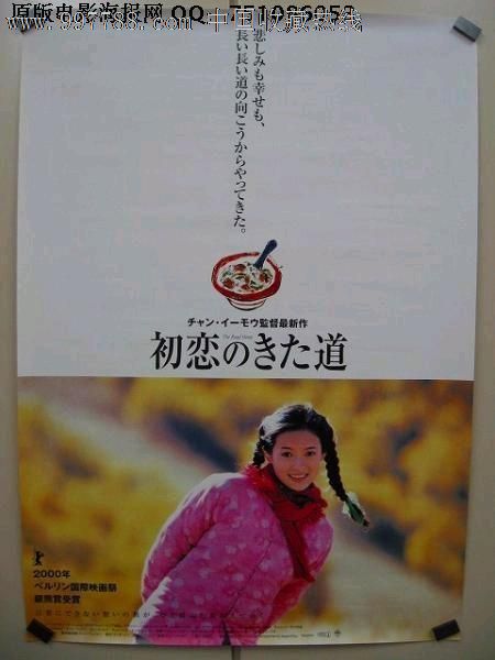 仿制国立中山大学毕业证